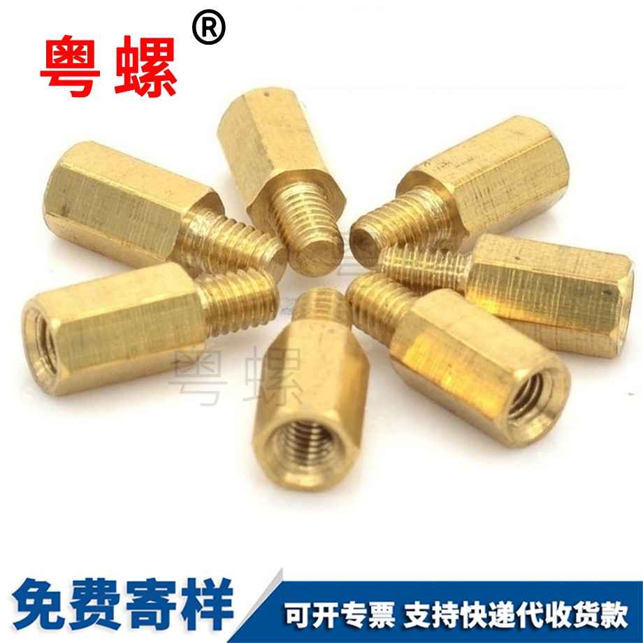 林芝隔離螺絲 林芝隔離螺絲