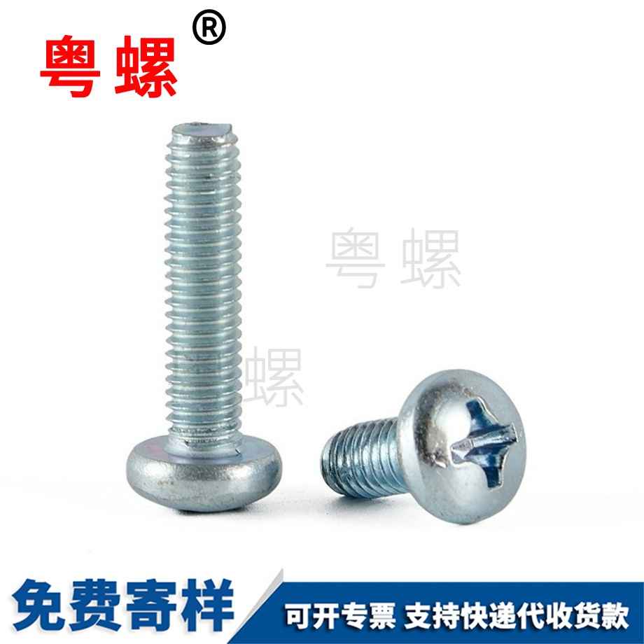 楚雄三角尾楚雄自攻螺釘 楚雄三角尾楚雄自攻螺釘