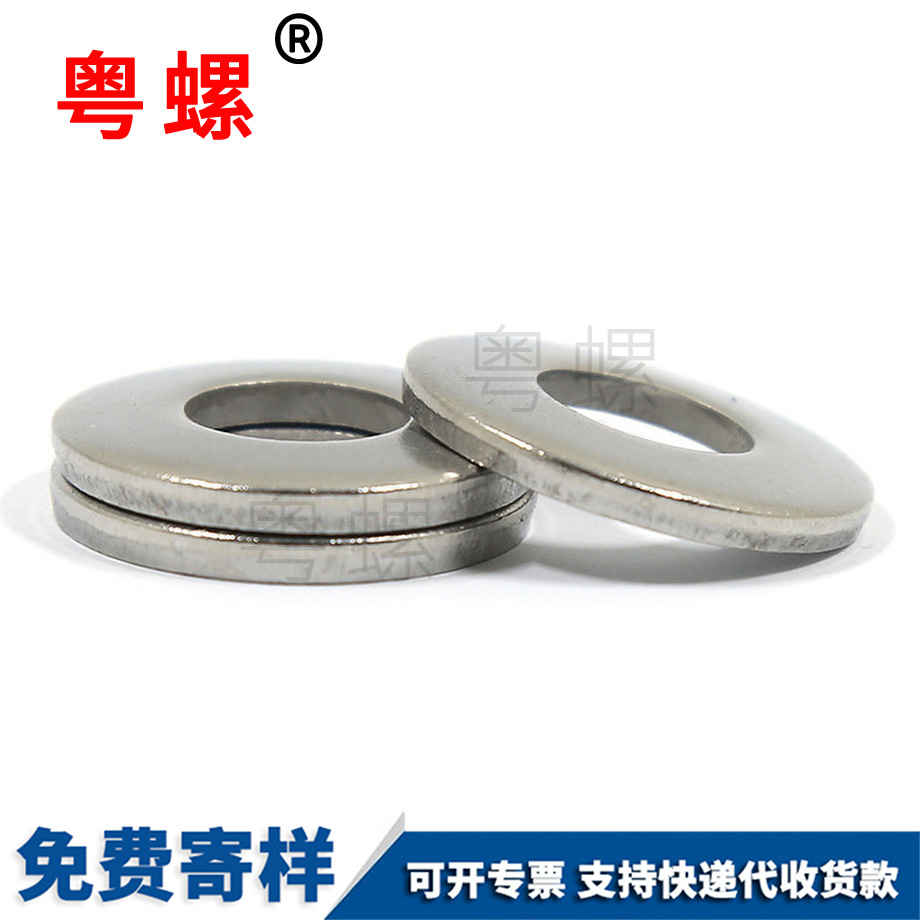 楚雄彈簧楚雄墊片