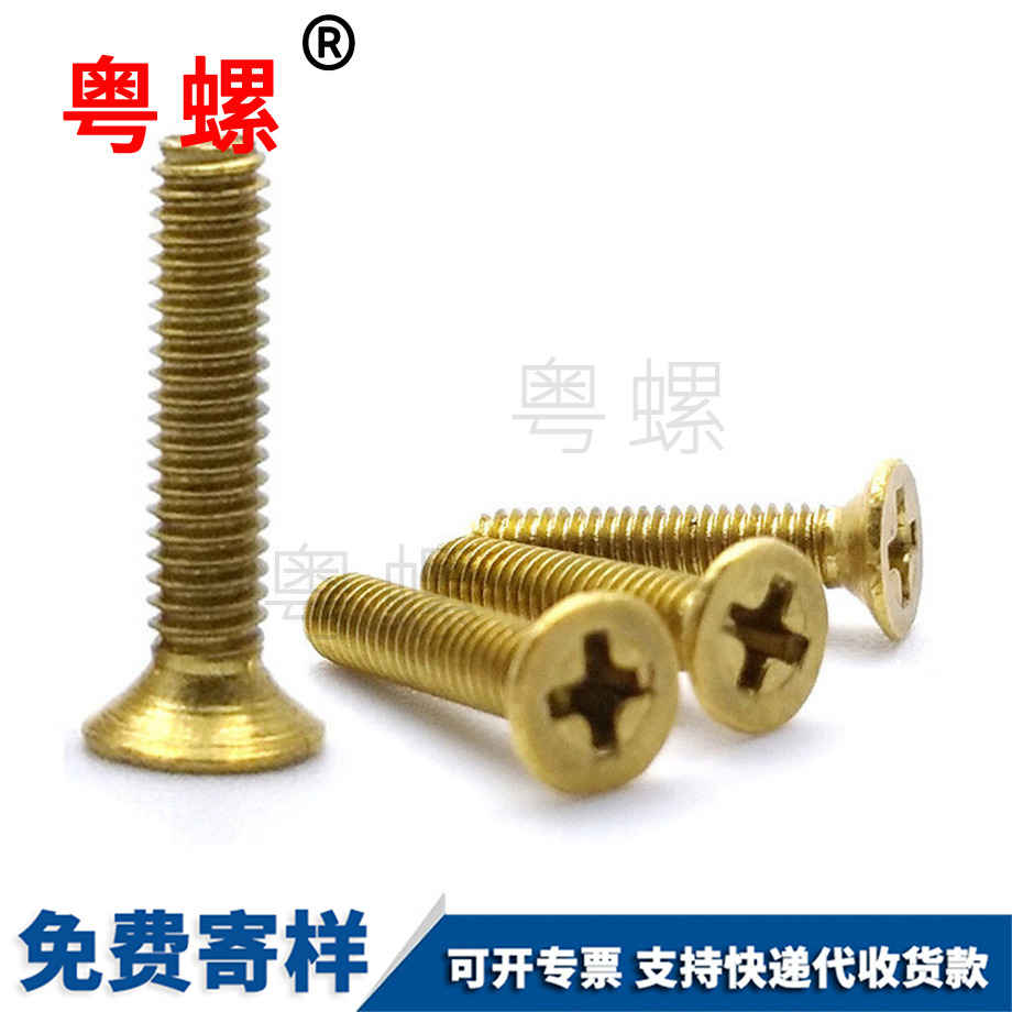 電子黑色沉平頭 電子黑色沉平頭