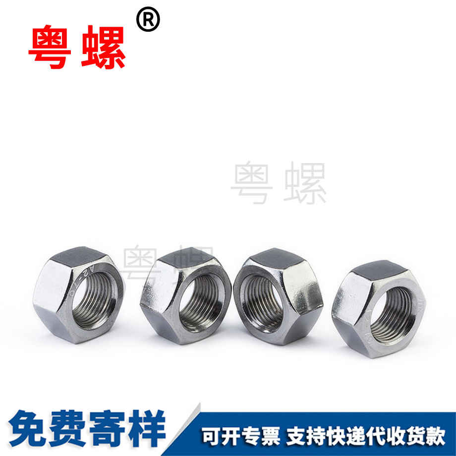 細(xì)扣 細(xì)扣