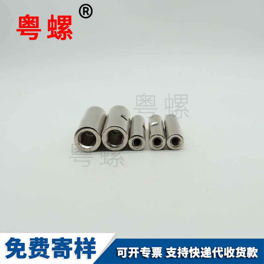 側(cè)面帶孔山南圓螺母 側(cè)面帶孔山南圓螺母