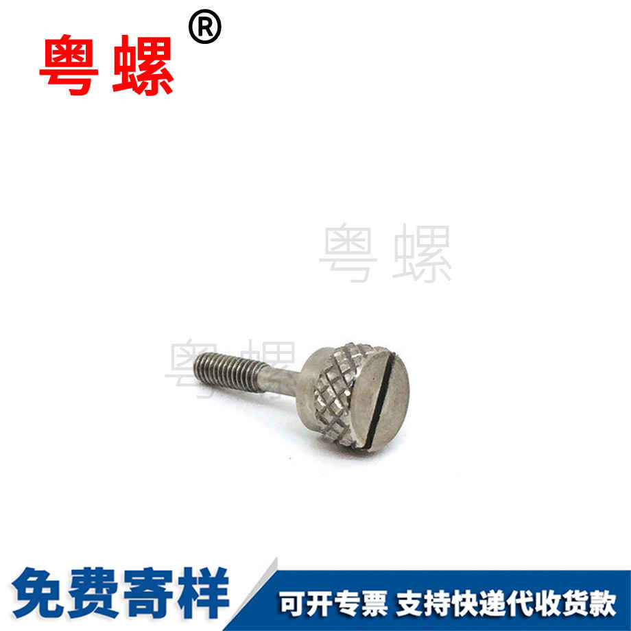 供應手擰滾花松七臺河不脫螺絲