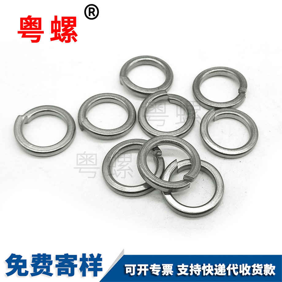 永川彈墊永川彈簧墊圈 永川彈墊永川彈簧墊圈