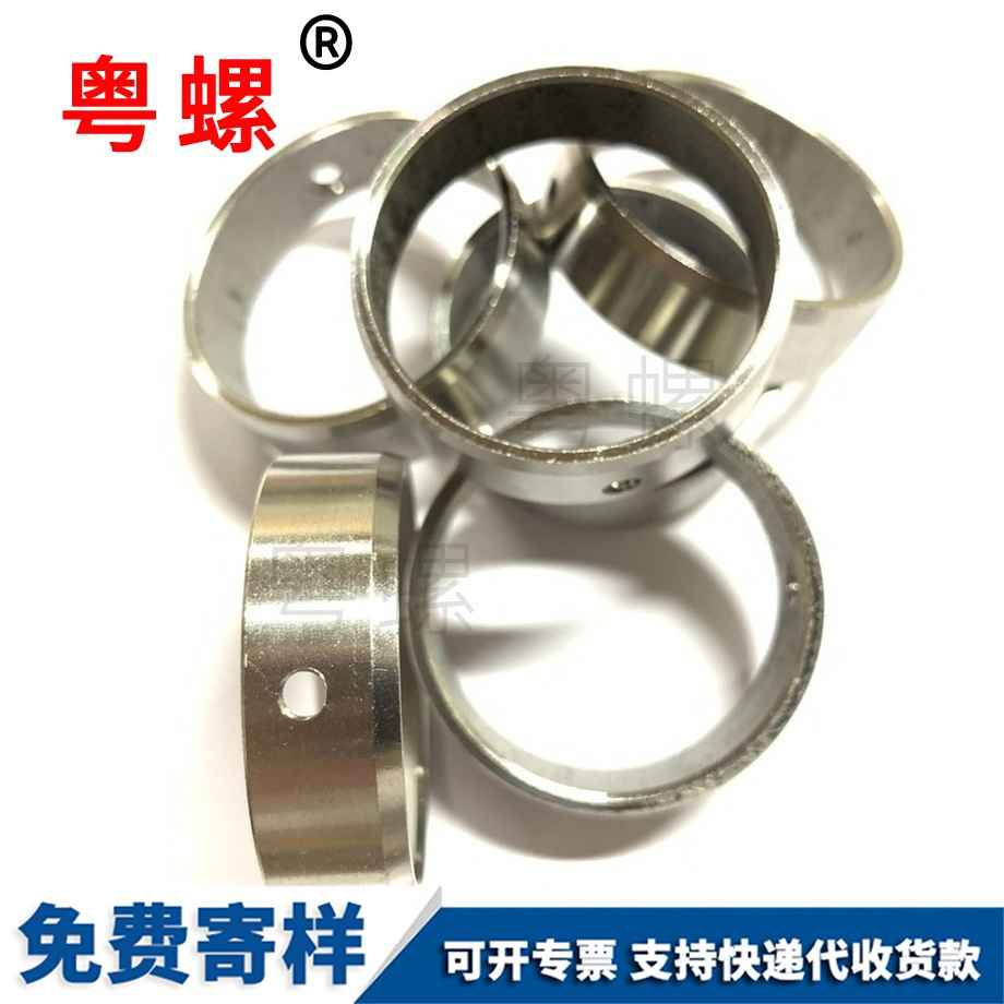 山南不銹鋼螺絲