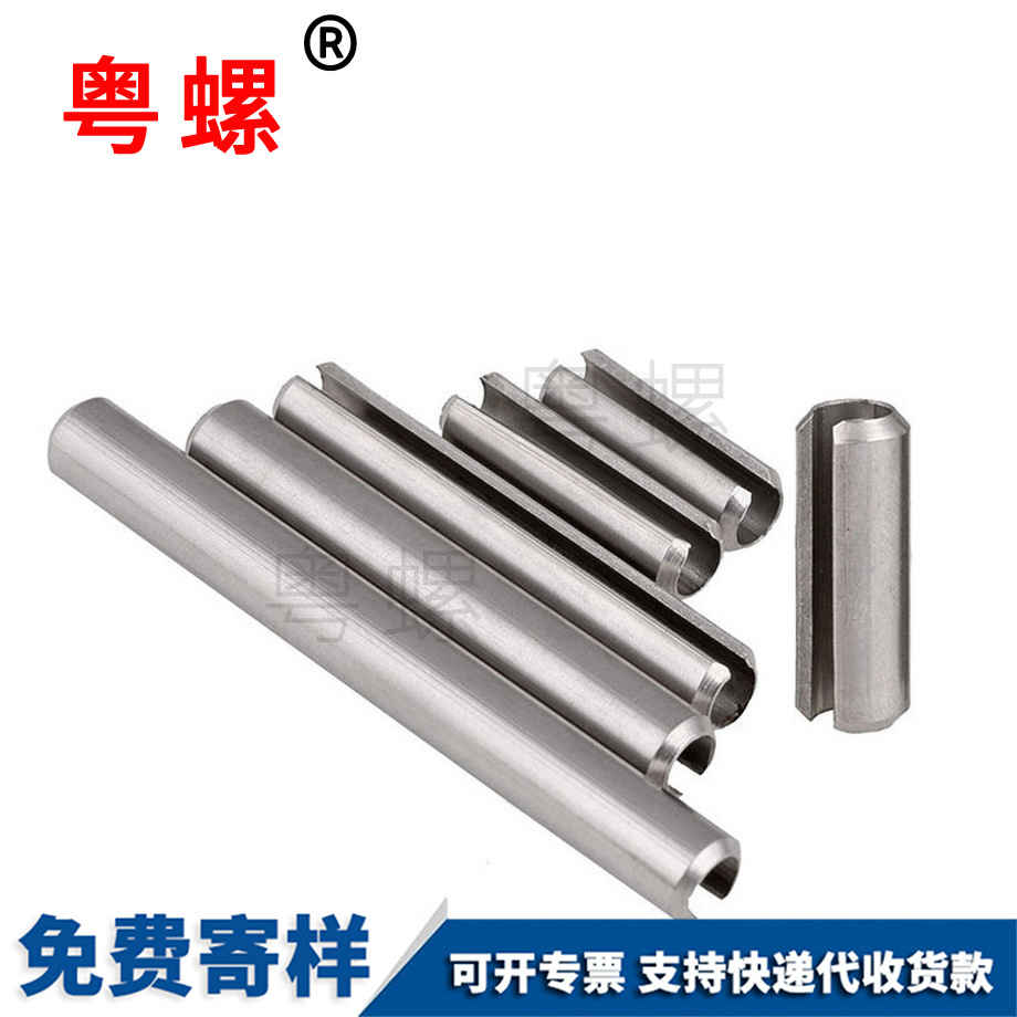 彈性楚雄定位銷(xiāo) 彈性楚雄定位銷(xiāo)