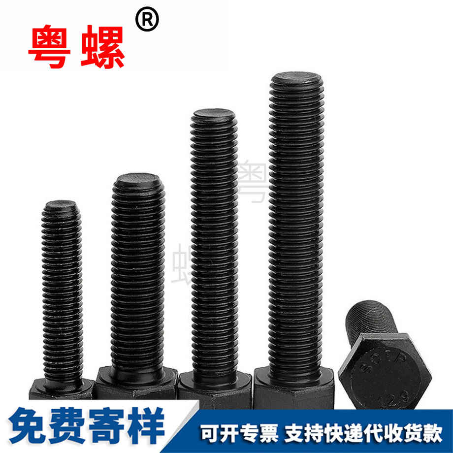 楚雄全牙楚雄外楚雄六角螺絲 楚雄全牙楚雄外楚雄六角螺絲