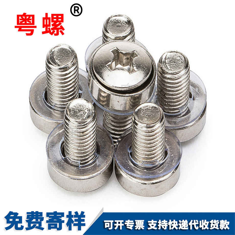 薊州皇冠螺絲 薊州皇冠螺絲