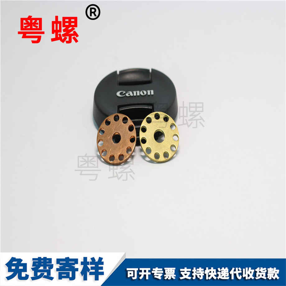 平林芝墊片 平林芝墊片