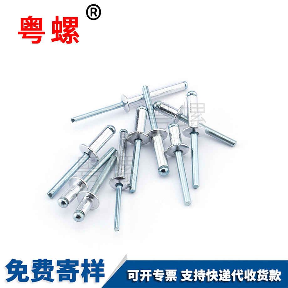 永川拉鉚釘 永川拉鉚釘