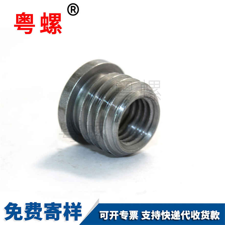 樂山內(nèi)外牙螺母