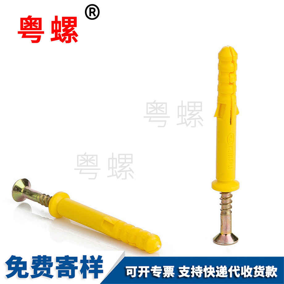 西安套裝螺絲 西安套裝螺絲