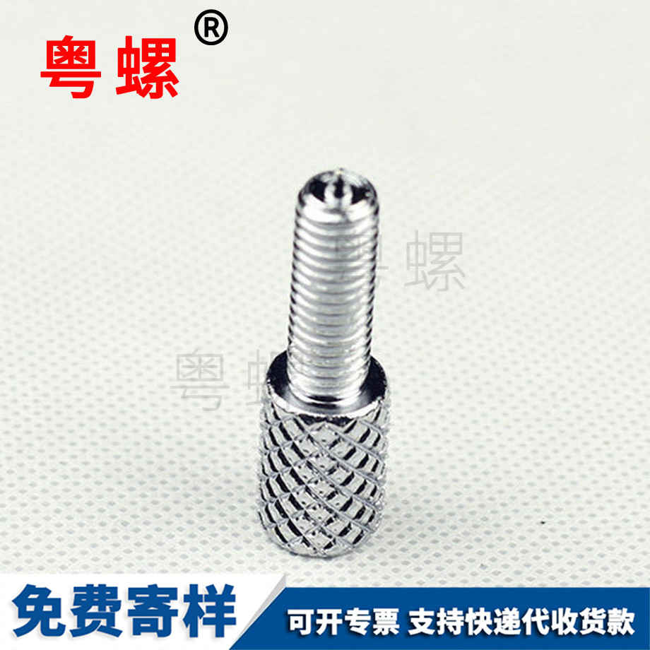 訂制楚雄手?jǐn)Q螺絲