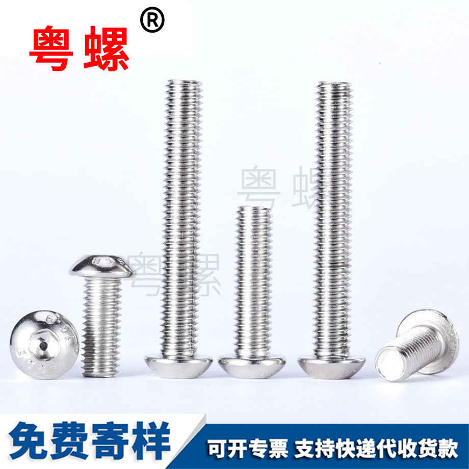 內(nèi)六角 內(nèi)六角