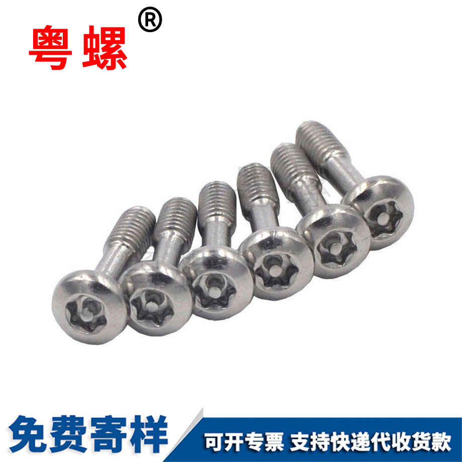 316圓頭梅花槽 316圓頭梅花槽