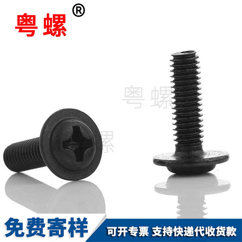 山南盤頭帶介子螺釘 山南盤頭帶介子螺釘