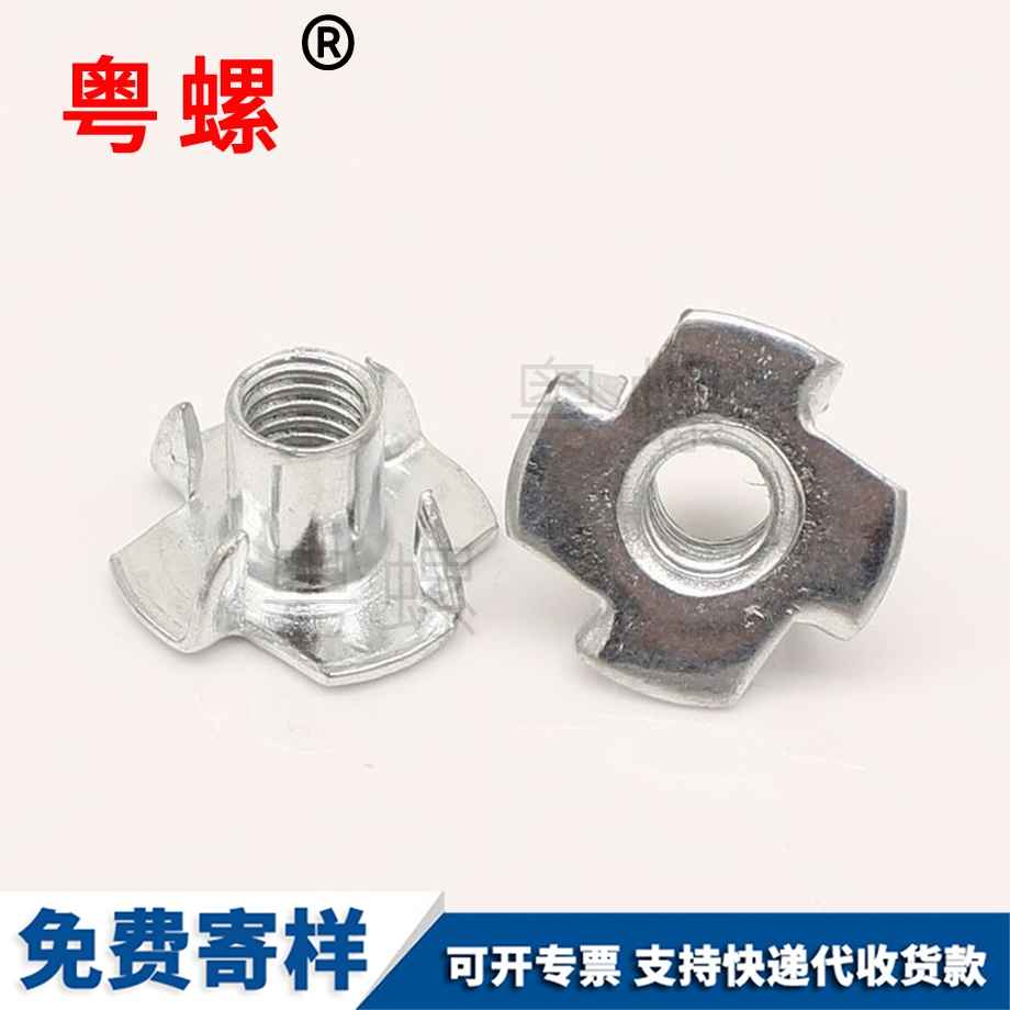 訂做楚雄四爪螺母