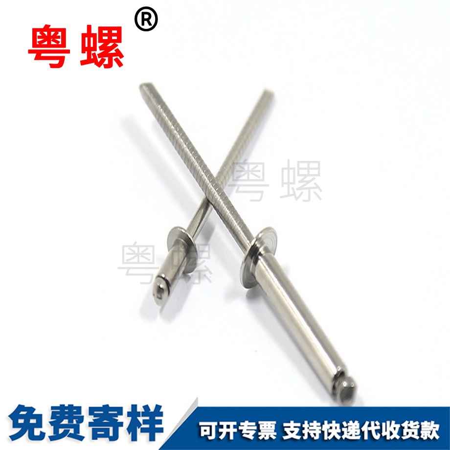 楚雄全鋼楚雄抽芯鉚釘 楚雄全鋼楚雄抽芯鉚釘