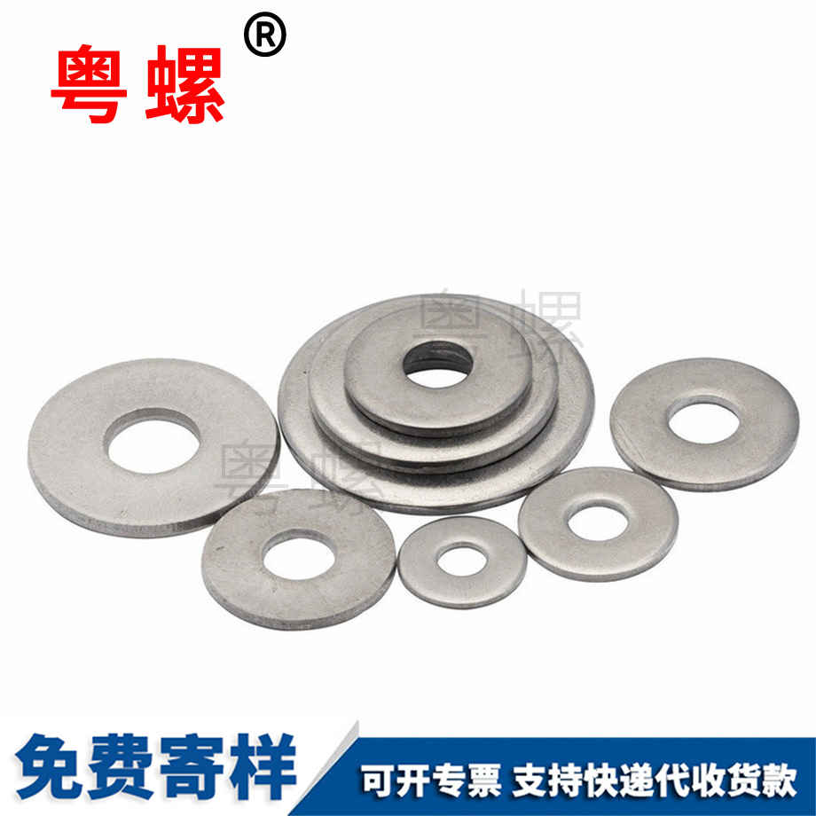 三沙三沙加大平三沙墊片 三沙三沙加大平三沙墊片