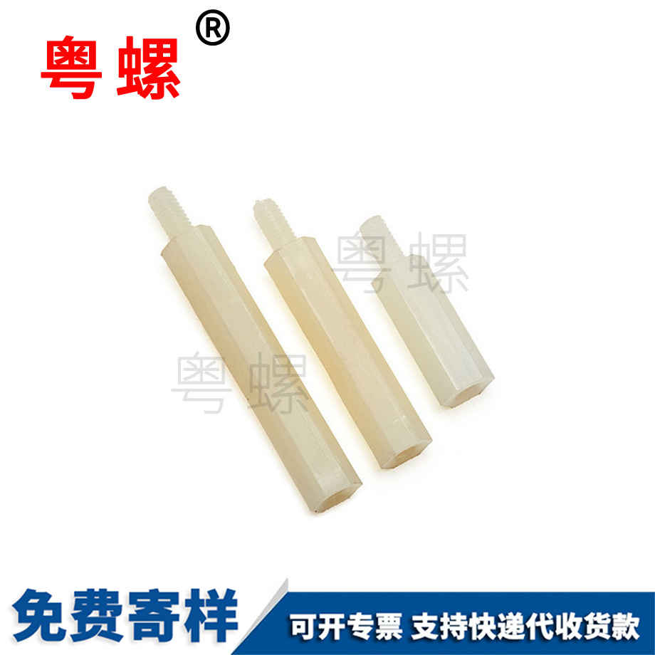 單頭楚雄隔離柱 單頭楚雄隔離柱