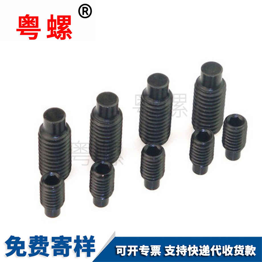 七臺河圓柱端內(nèi)六角七臺河無頭螺釘 七臺河圓柱端內(nèi)六角七臺河無頭螺釘