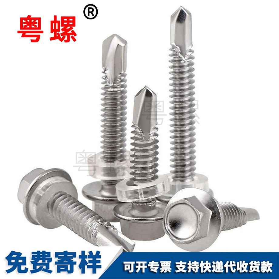 山南圓柱頭一字螺栓