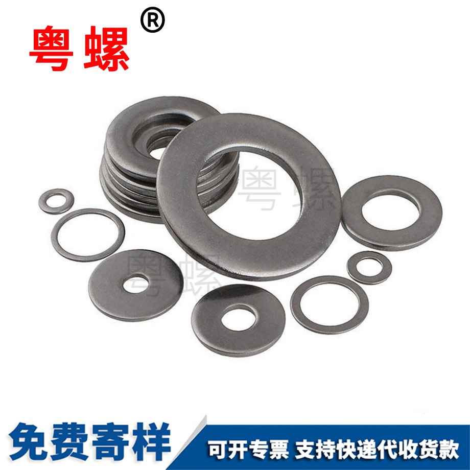 西安盤頭十字槽鉆尾螺釘