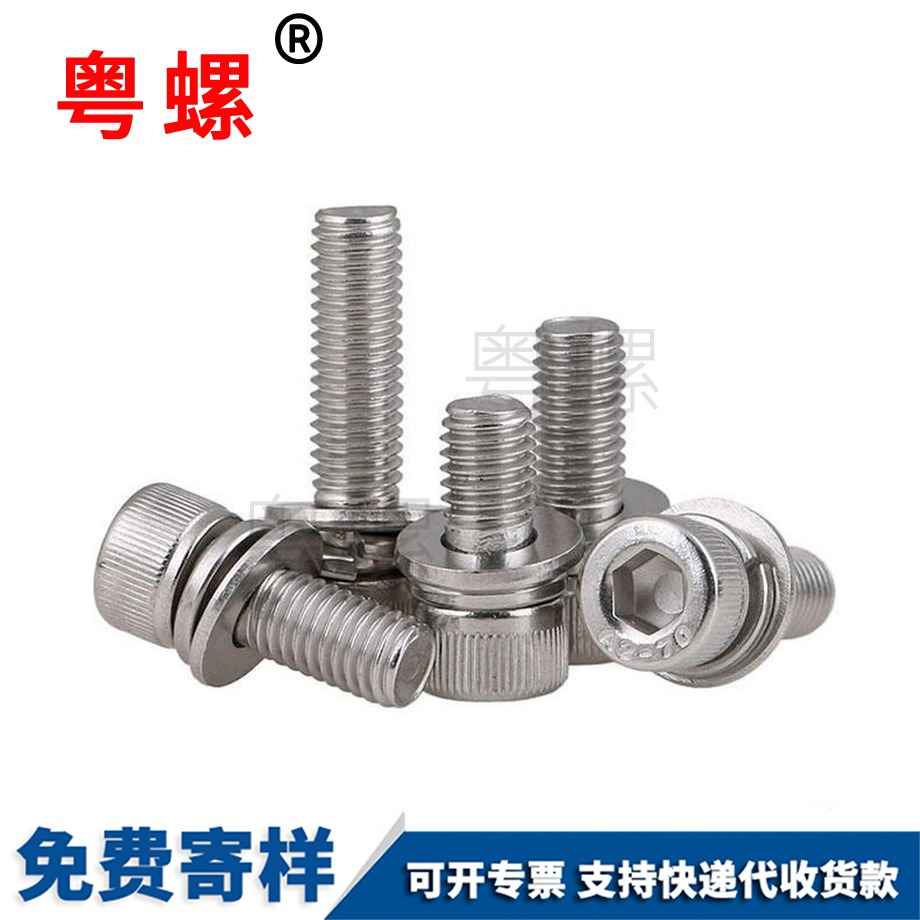 山南英制牙純鈦螺絲 山南英制牙純鈦螺絲