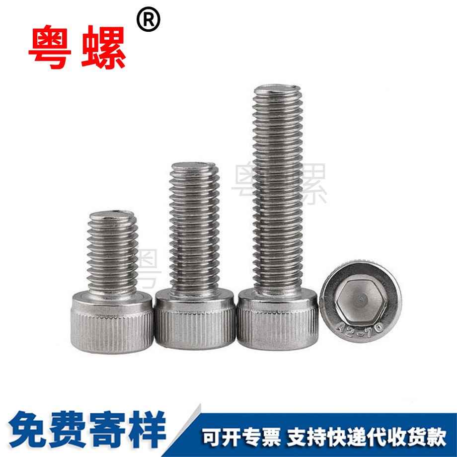 楚雄帶介自攻楚雄螺絲釘 楚雄帶介自攻楚雄螺絲釘