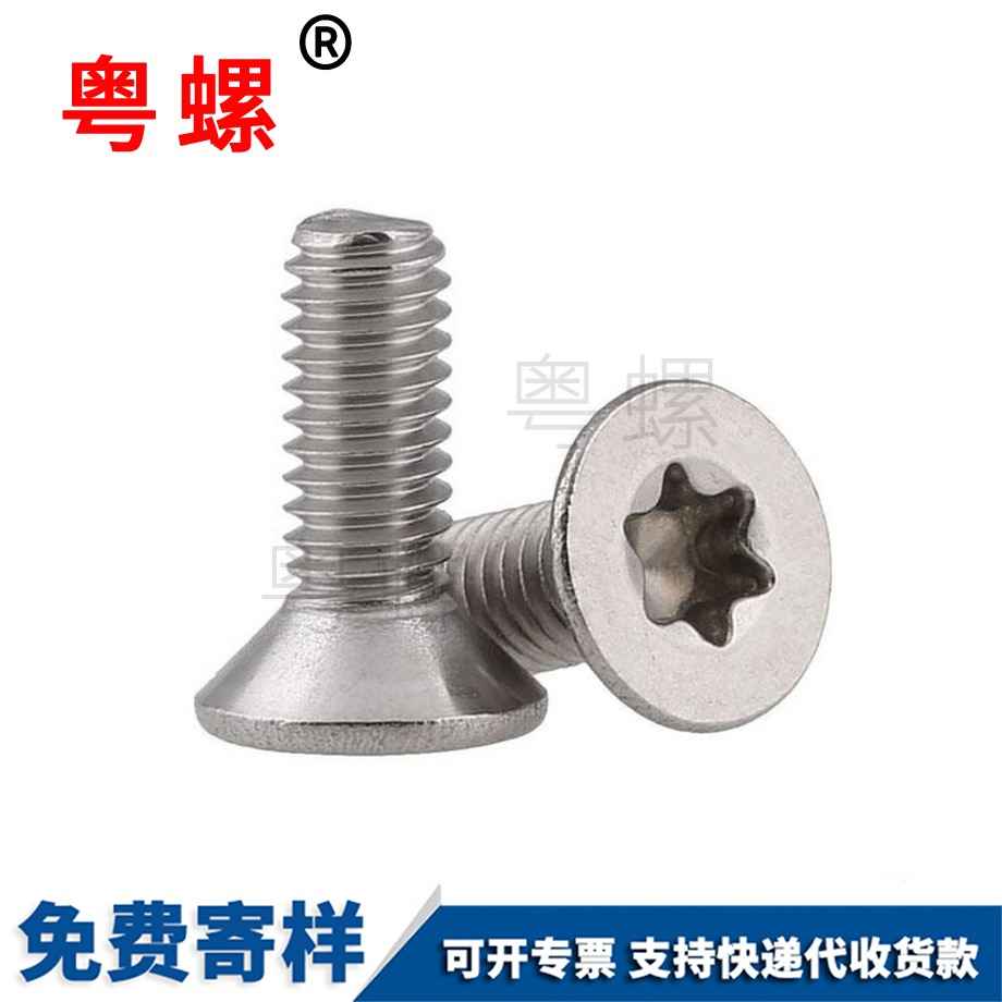 楚雄平墊楚雄GB97