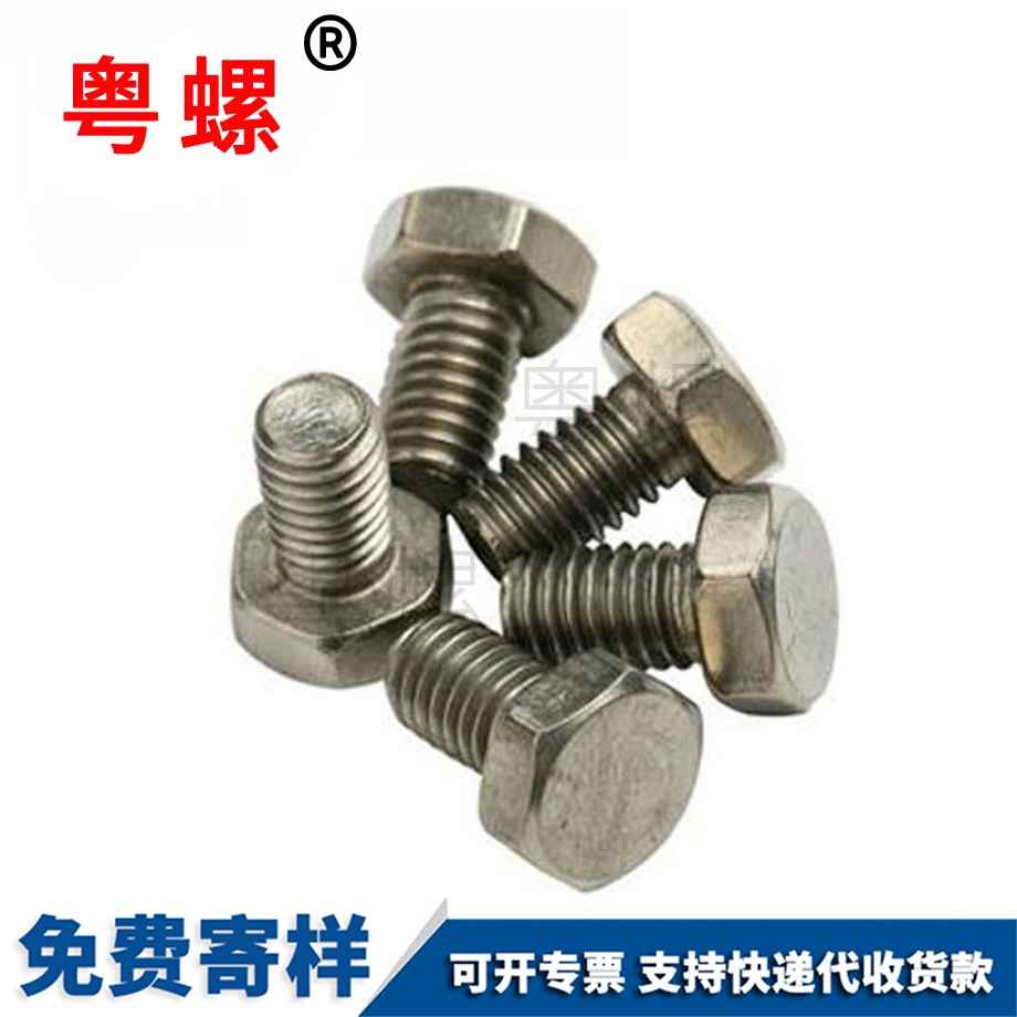 楚雄加厚螺母 楚雄加厚螺母