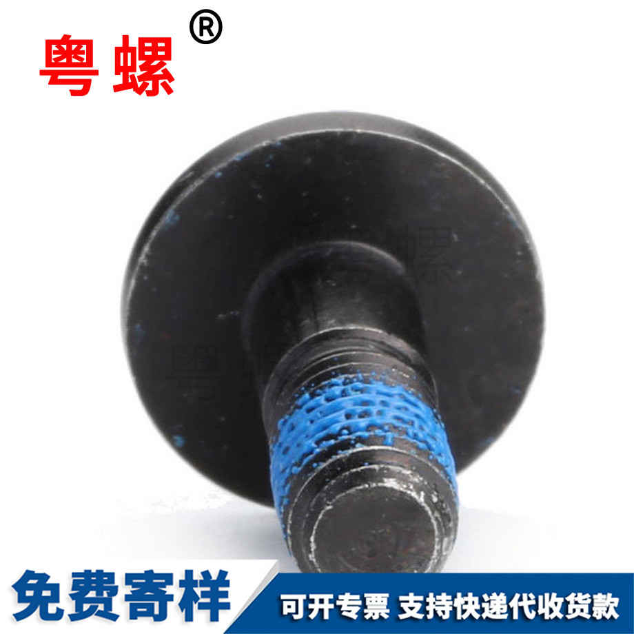 楚雄盤頭楚雄機(jī)螺釘 楚雄盤頭楚雄機(jī)螺釘