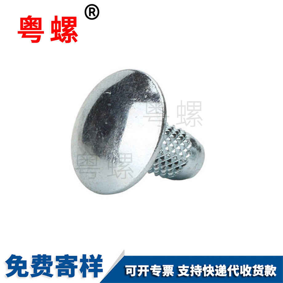 七臺(tái)河黑色七臺(tái)河小螺絲 七臺(tái)河黑色七臺(tái)河小螺絲