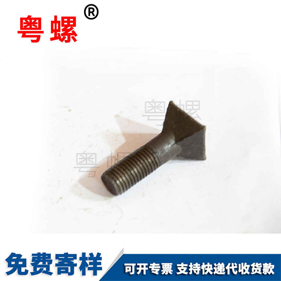 內(nèi)昌邑六角螺絲 內(nèi)昌邑六角螺絲