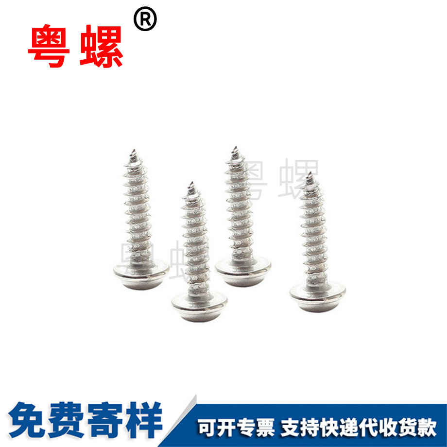 楚雄蝶型螺母 楚雄蝶型螺母