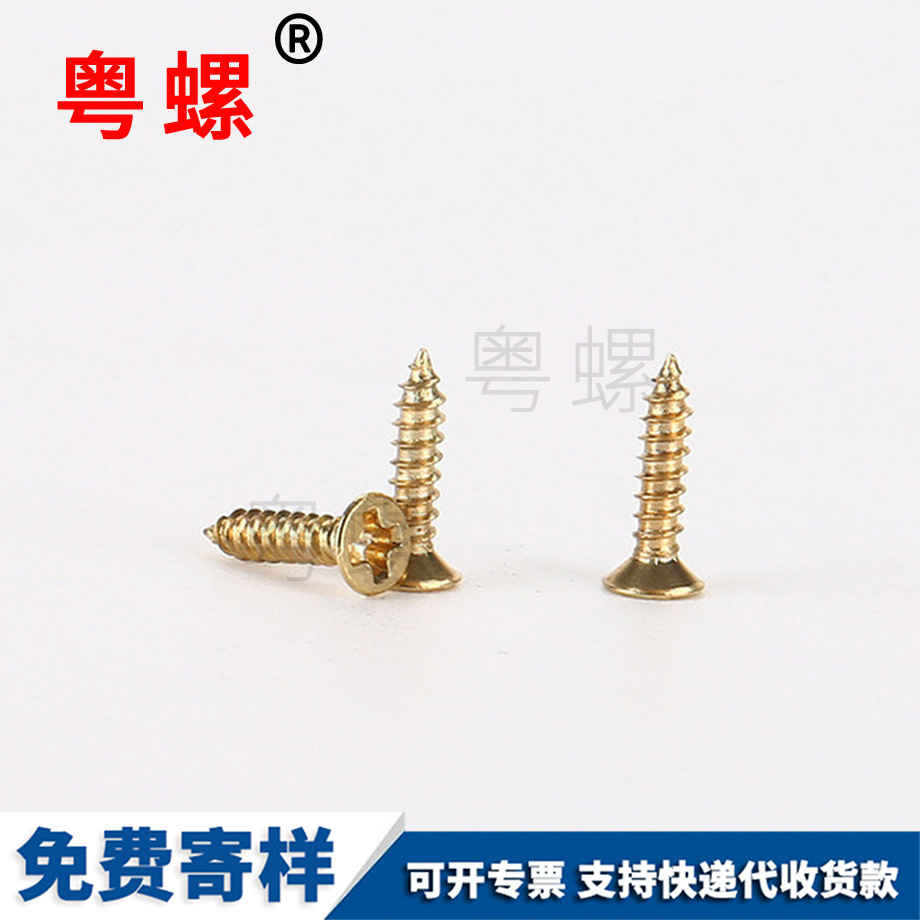 西安法蘭螺栓 西安法蘭螺栓