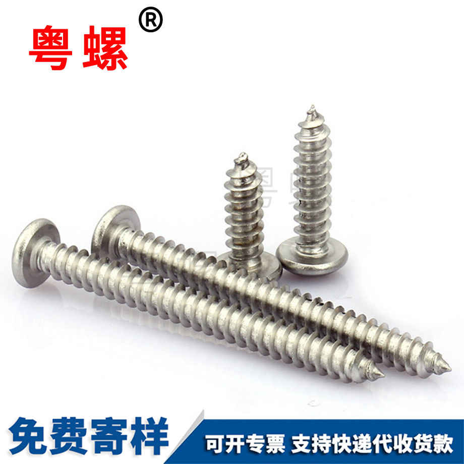 七臺河木牙螺絲 七臺河木牙螺絲