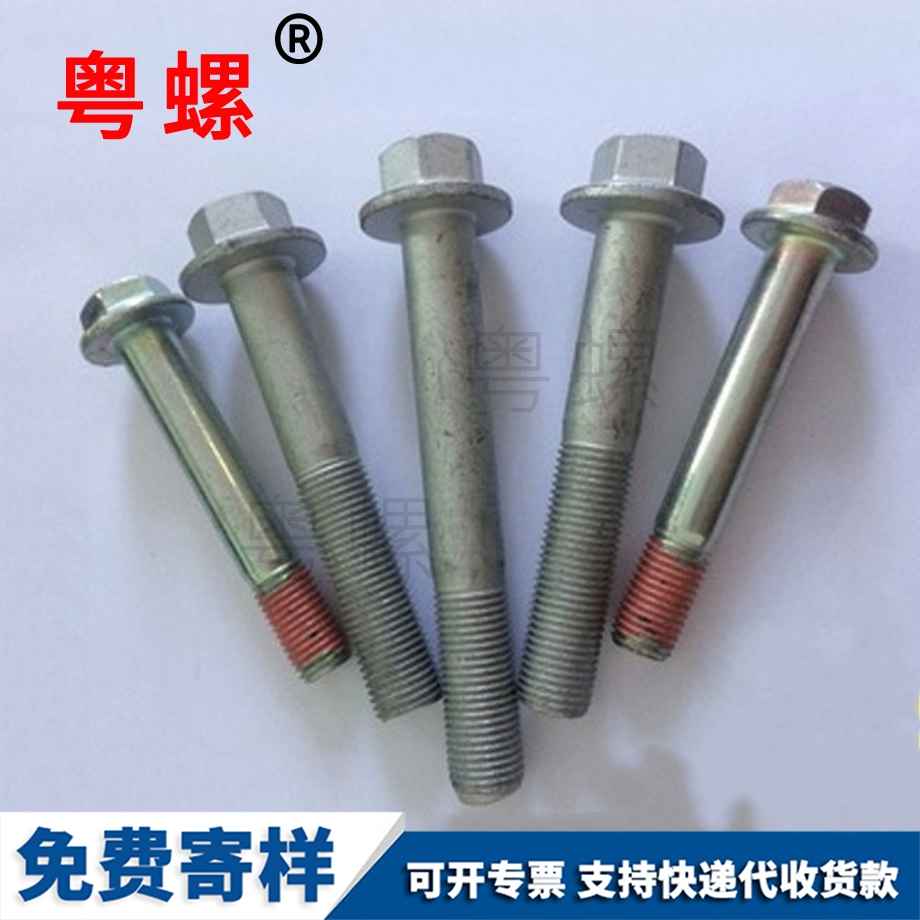 螺絲 螺絲