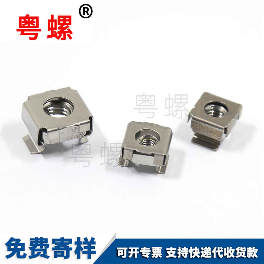 山南浮動(dòng)螺母 山南浮動(dòng)螺母