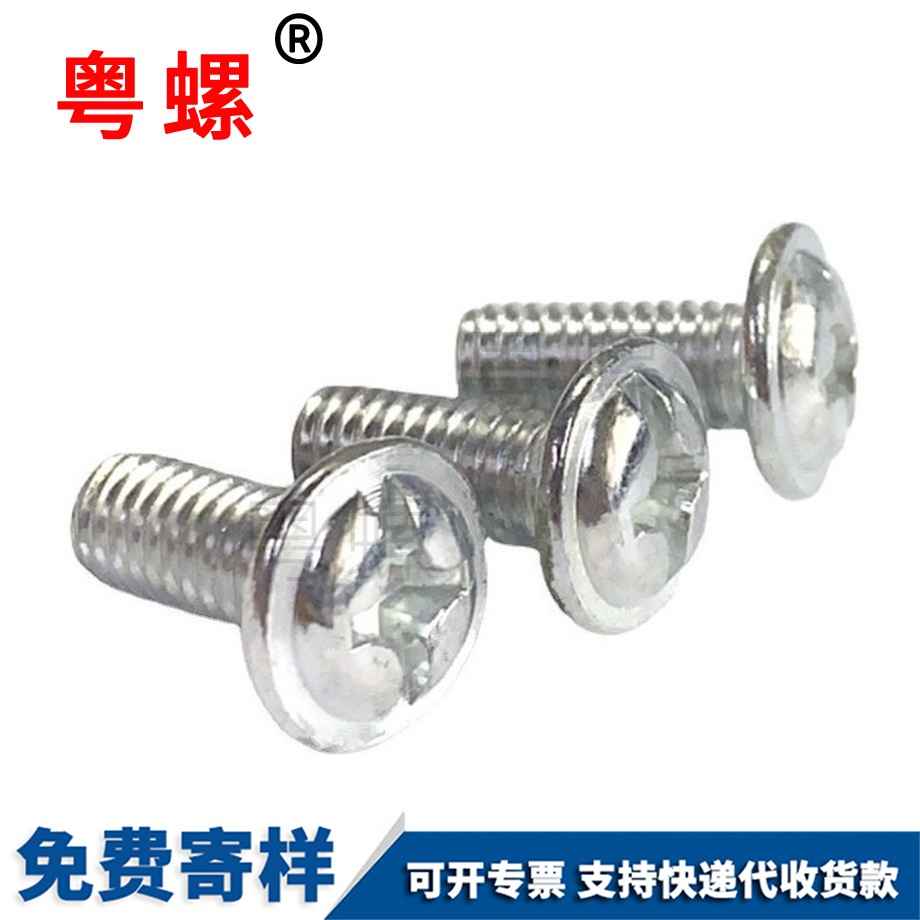 十一字圓頭帶墊楚雄機(jī)絲螺釘