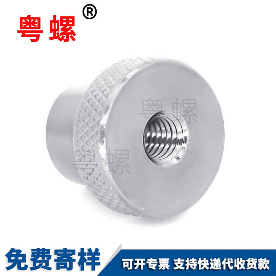 件迪慶迪慶非標緊固件