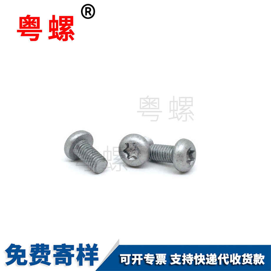 山南鍍達(dá)克羅螺絲 山南鍍達(dá)克羅螺絲