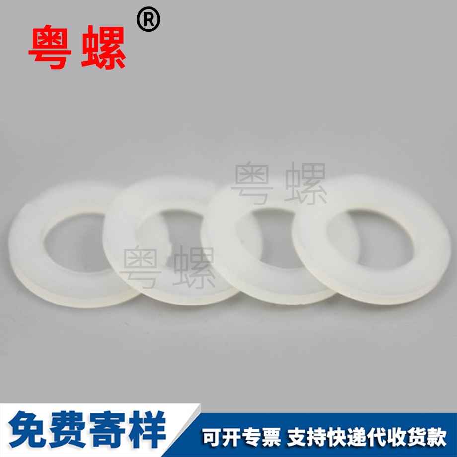 加工尼龍西安墊片