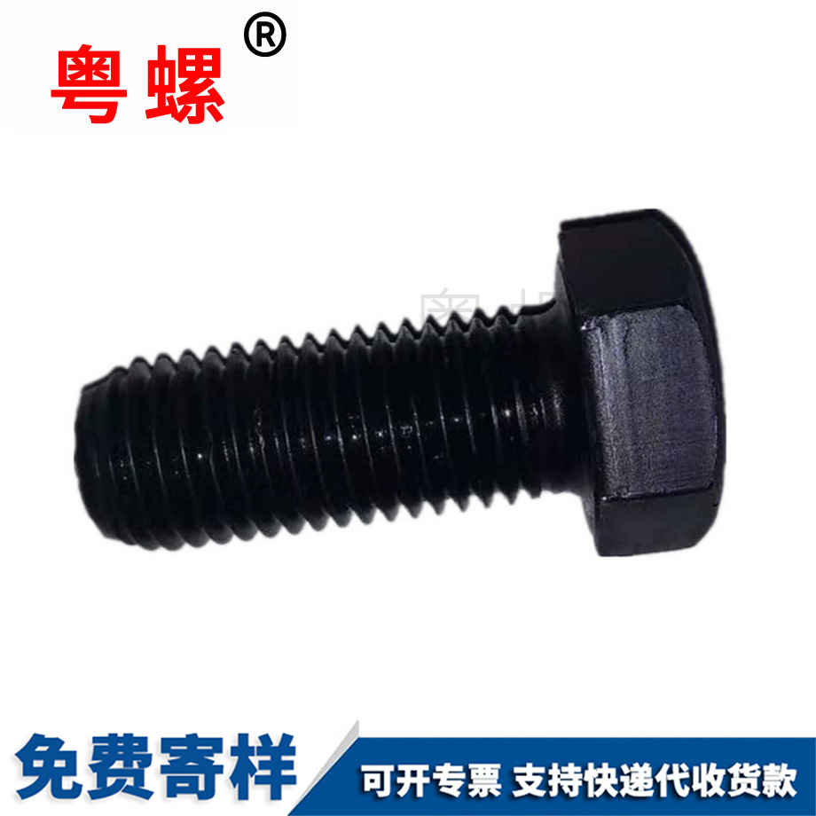 西安外西安六角螺絲 西安外西安六角螺絲