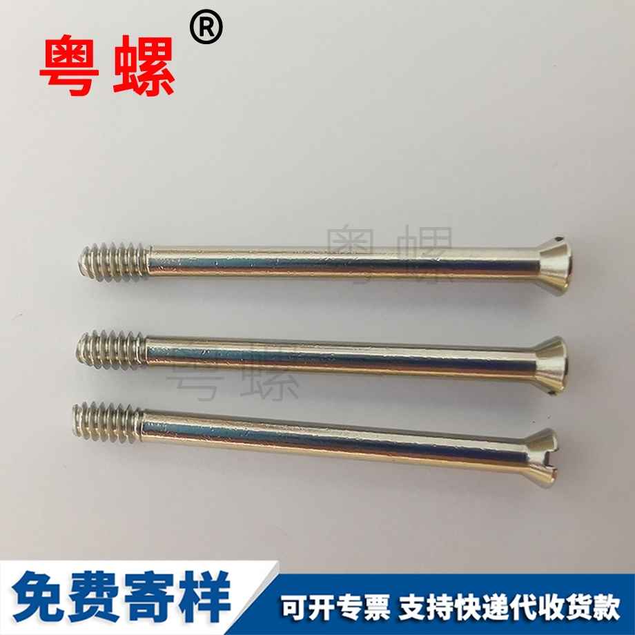 七臺(tái)河A級(jí)小墊圈