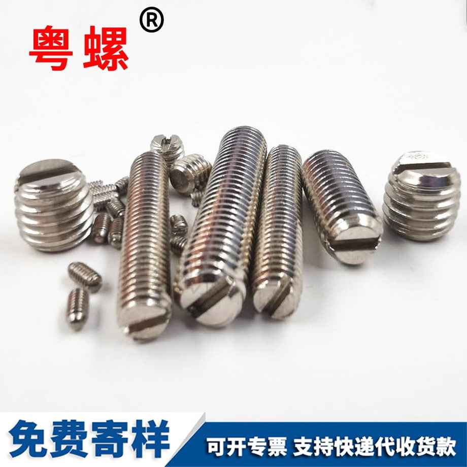 楚雄一字楚雄平端緊定 楚雄一字楚雄平端緊定