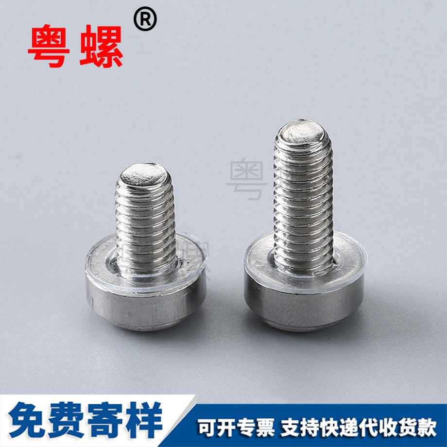 西安皇冠螺釘 西安皇冠螺釘