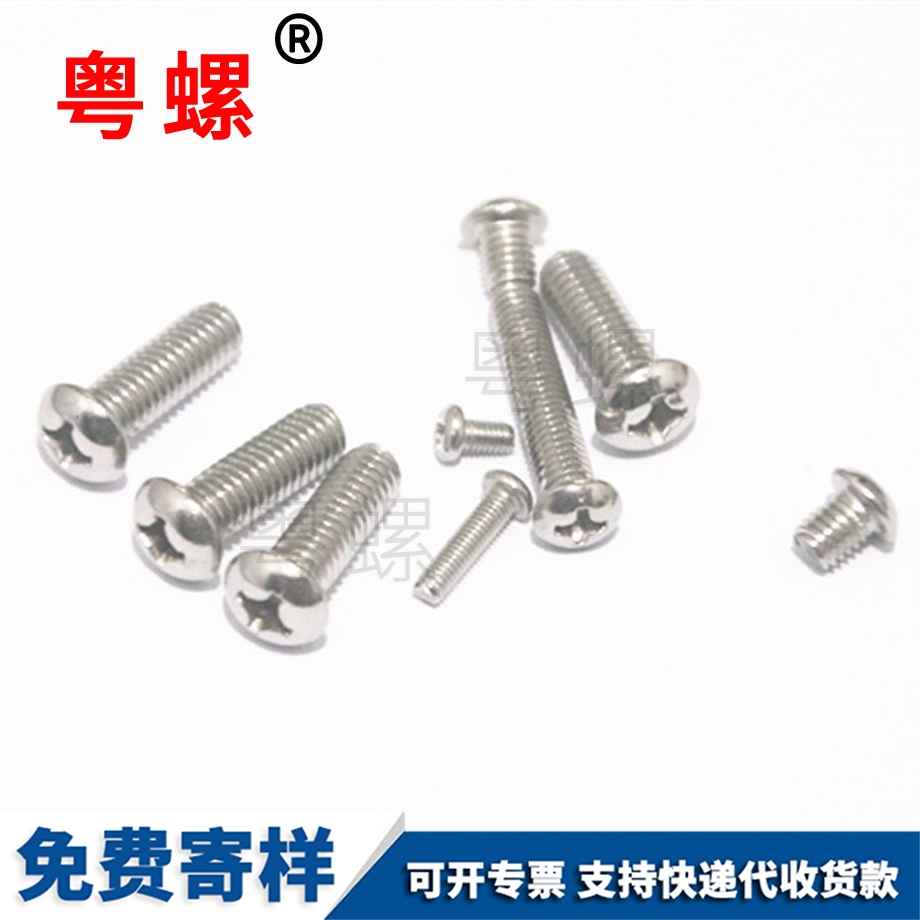 昌邑昌邑GB818元頭機(jī)絲 昌邑昌邑GB818元頭機(jī)絲