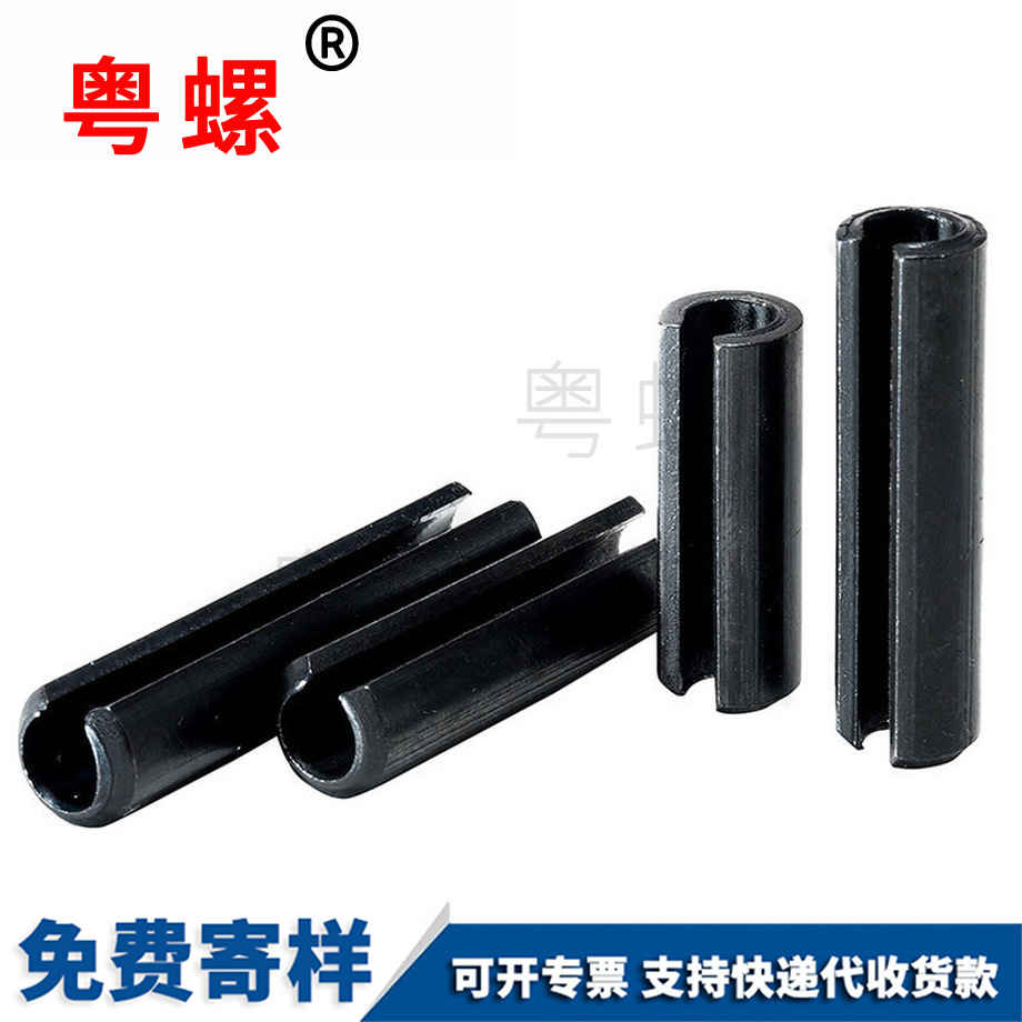 山南開口銷彈簧銷 山南開口銷彈簧銷