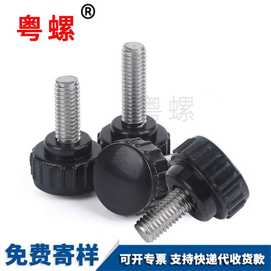 定做文昌手?jǐn)Q螺絲